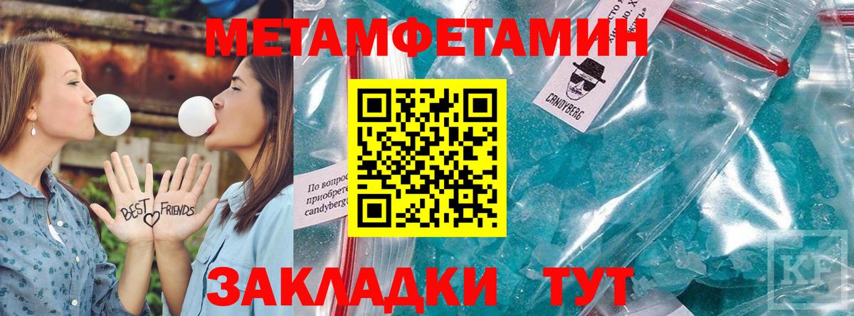 АМФ Premium Менделеевск