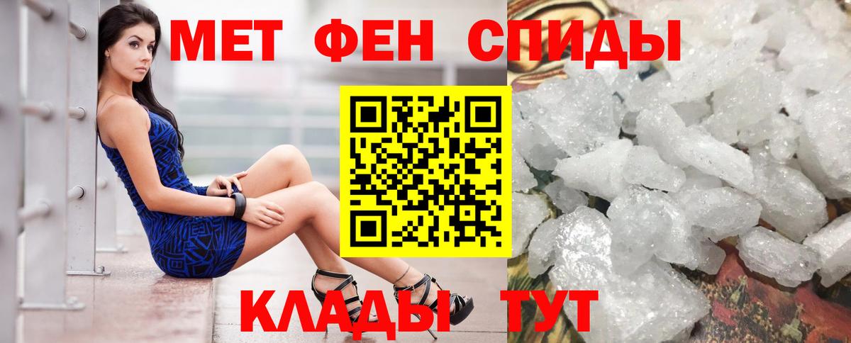 Менделеевск  Амфетамин VHQ  АМФЕТАМИН  Вход с VPN  АМФЕТАМИН 