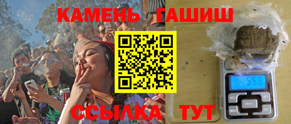 Гашиш  Вход с VPN  Менделеевск  Гашиш ice o lator  ГАШИШ индика сатива 