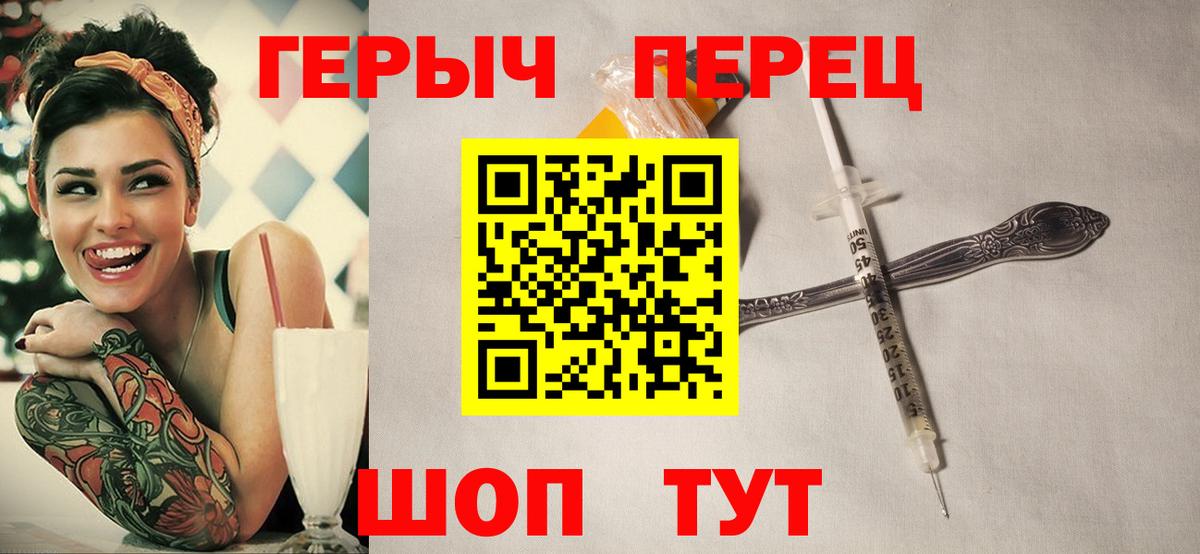 Менделеевск  Героин Афган  Вход с VPN 