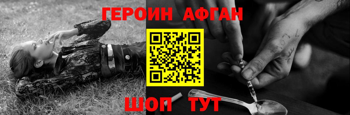 Метадон Менделеевск