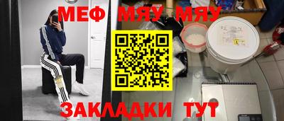 молекула духа Донской