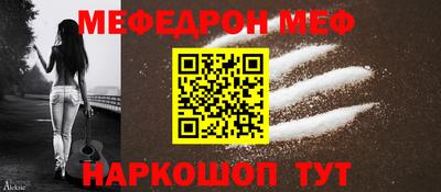 молекула духа Донской