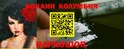 молекула духа Донской