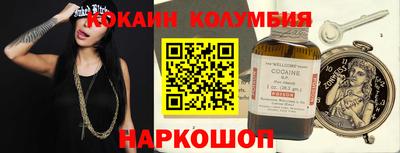 мяу мяу кристалл Дубна