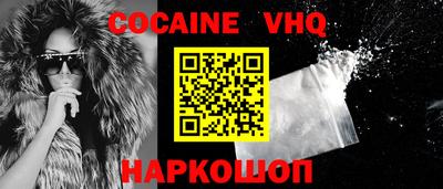 молекула духа Донской