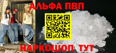 молекула духа Донской