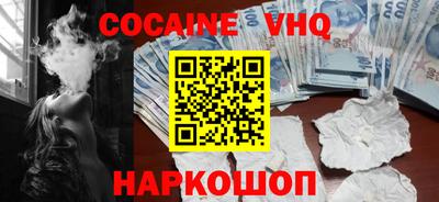 марки lsd Донецк