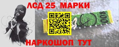 мяу мяу кристалл Дубна