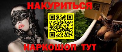 марки lsd Донецк