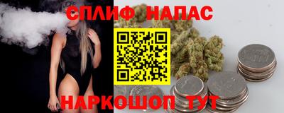 мяу мяу кристалл Дубна