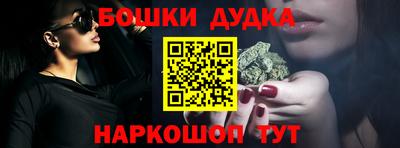 марки lsd Донецк