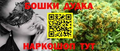 мяу мяу кристалл Дубна