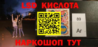 марки lsd Донецк