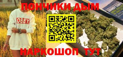 мяу мяу кристалл Дубна