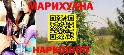 молекула духа Донской