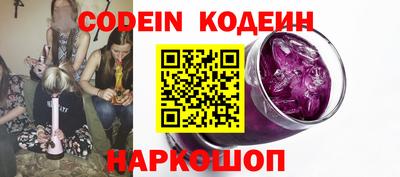 молекула духа Донской