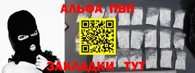 молекула духа Донской