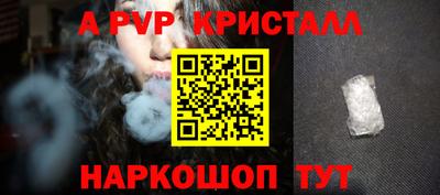 молекула духа Донской