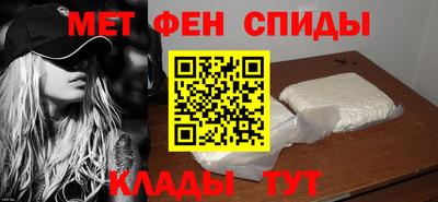 мяу мяу кристалл Дубна