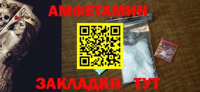 мяу мяу кристалл Дубна