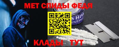 мяу мяу кристалл Дубна