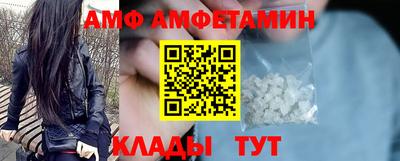 молекула духа Донской