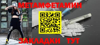 мяу мяу кристалл Дубна