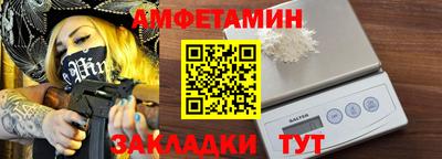 мяу мяу кристалл Дубна