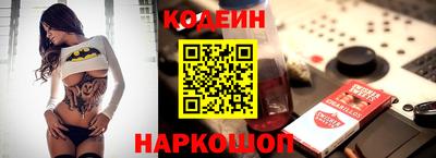 мяу мяу кристалл Дубна