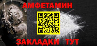 молекула духа Донской