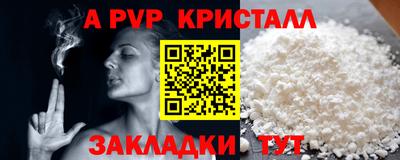 молекула духа Донской