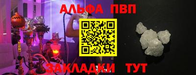 молекула духа Донской