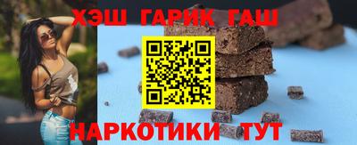 молекула духа Донской