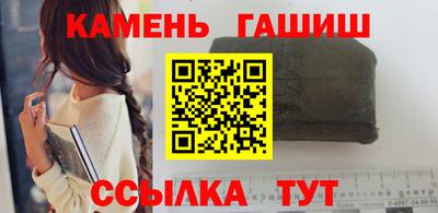 мяу мяу кристалл Дубна