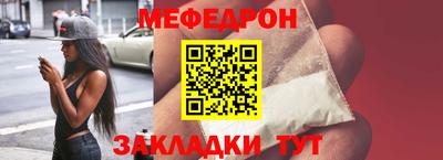 молекула духа Донской