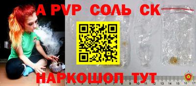 марки lsd Донецк