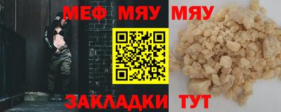 молекула духа Донской