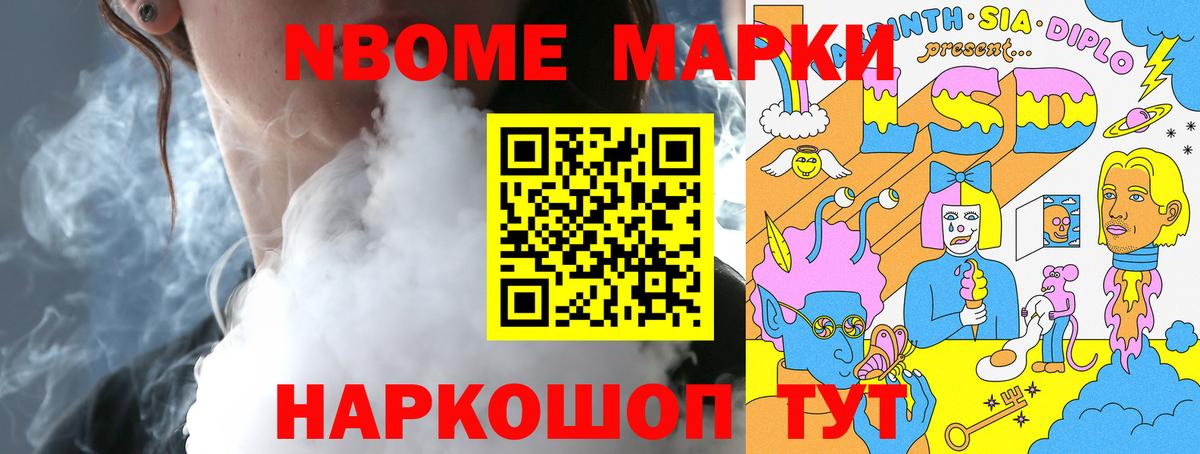 Менделеевск  LSD-25 экстази кислота  Вход с VPN  LSD-25 экстази кислота 